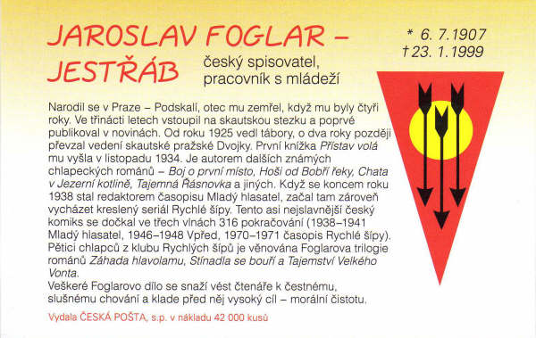 Czech Republic 2007 reverse